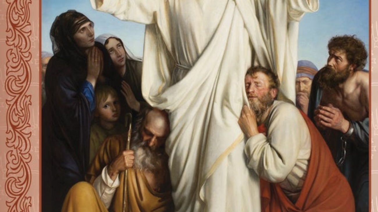 33rd Sunday in Ordinary Time